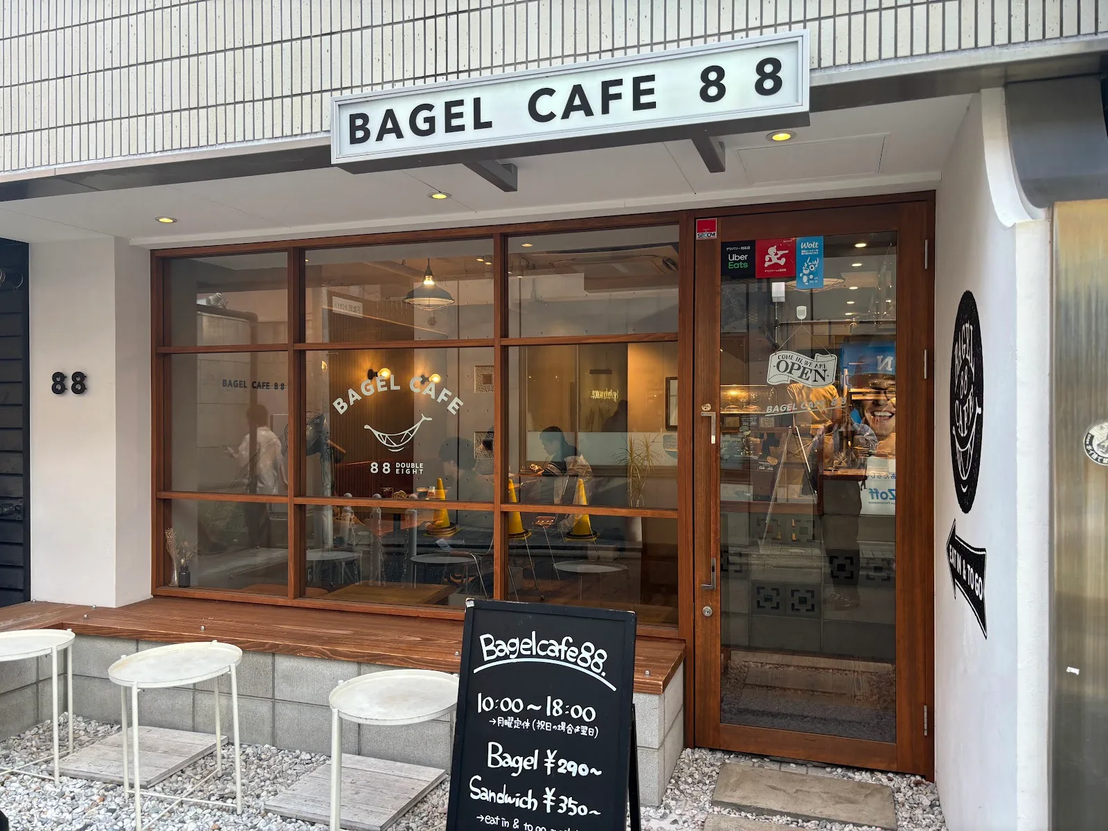 BAGEL CAFE 88
